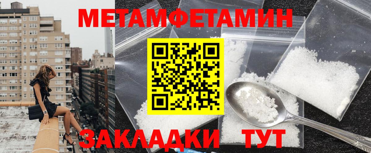 Amphetamine Розовый Миасс