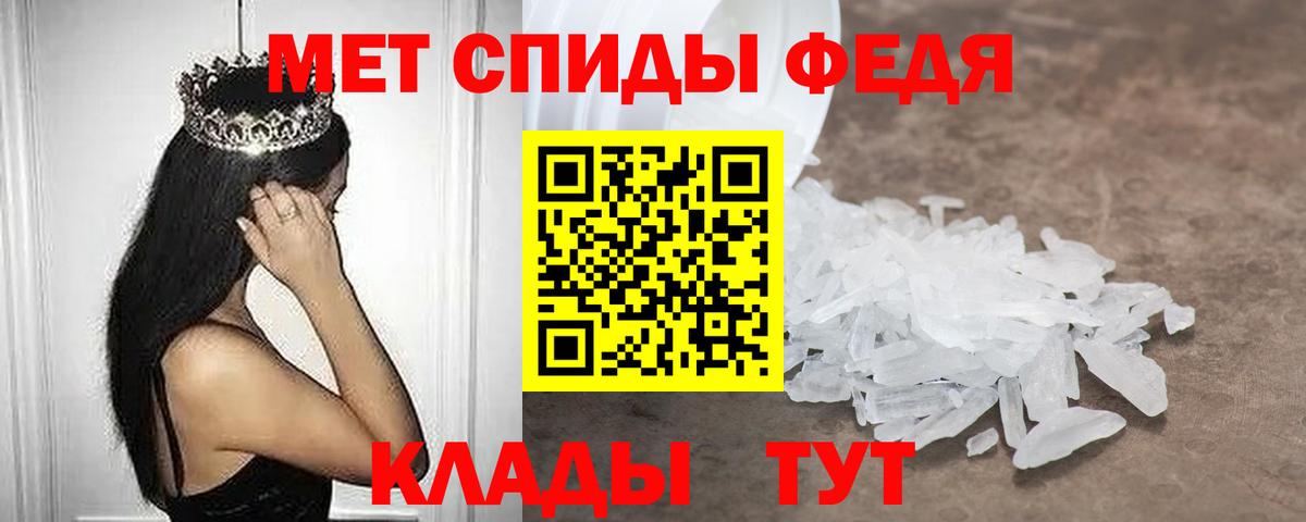 АМФЕТАМИН Розовый  АМФ  Миасс  Вход с VPN 