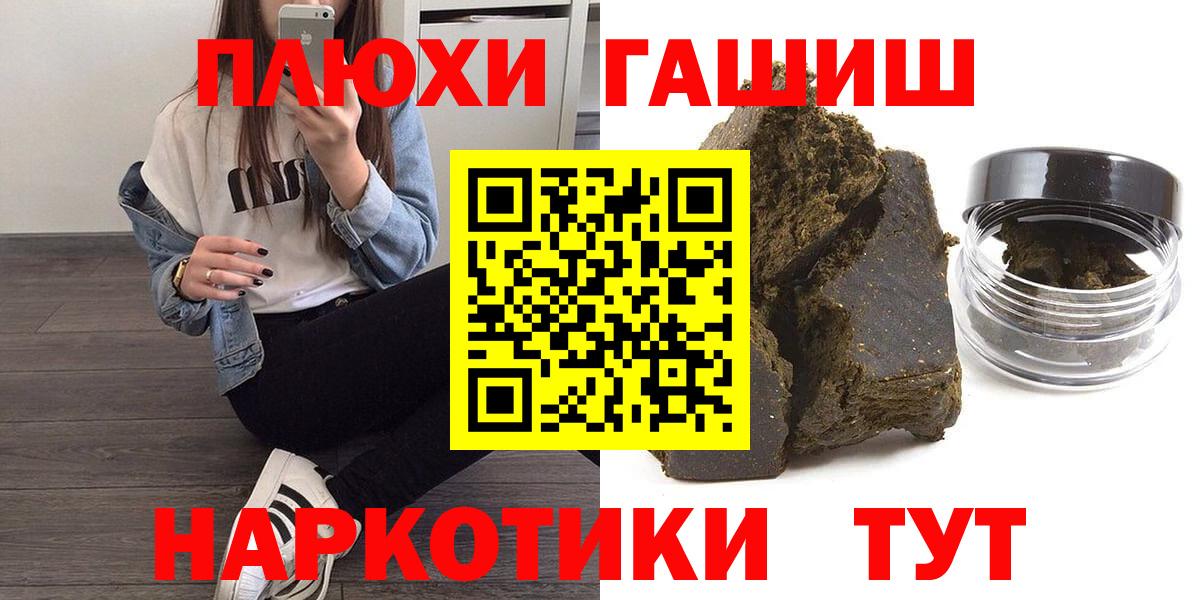 Амфетамин Миасс