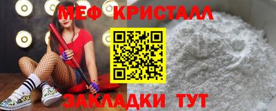 мяу мяу мука Туймазы