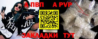 мяу мяу мука Туймазы