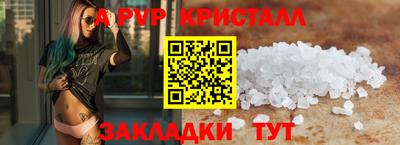 мяу мяу мука Туймазы