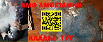 сатива Тулун
