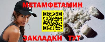 сатива Тулун