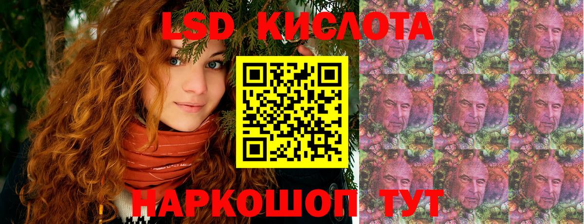 Марки NBOMe 1,5мг  Вход с VPN  Миасс 