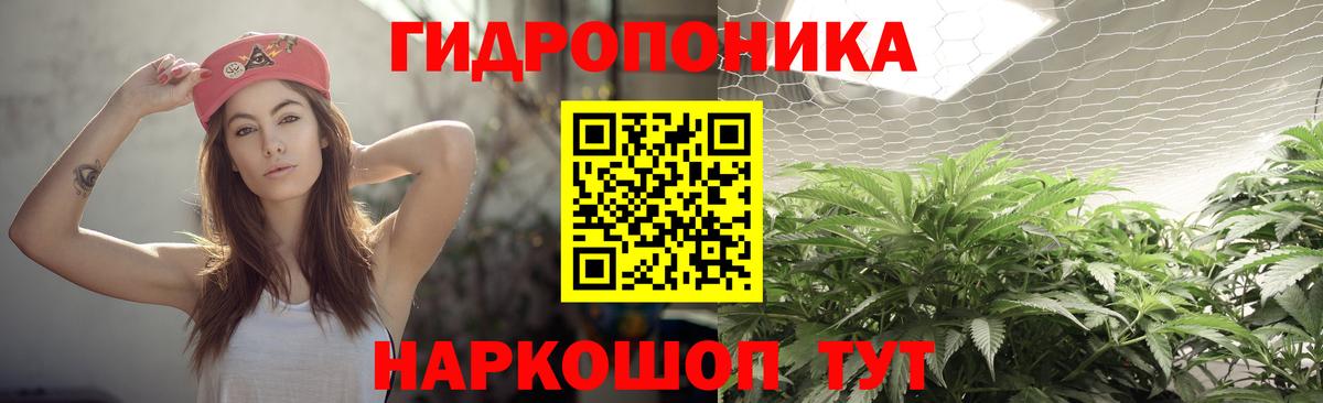 МАРИХУАНА план Миасс