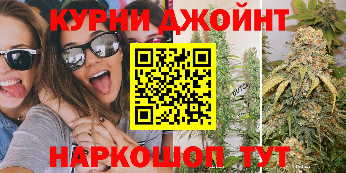 Конопля планчик  МАРИХУАНА Amnesia  Миасс  Вход с VPN 